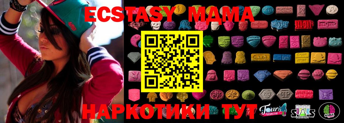 Ecstasy диски Тольятти