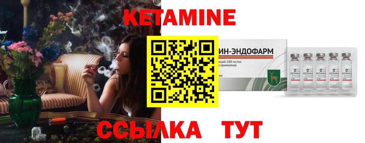 Кетамин VHQ  Вход с VPN  mega маркетплейс  Тольятти 