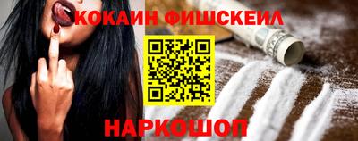 дистиллят марихуана Можайск