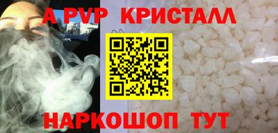 дистиллят марихуана Можайск