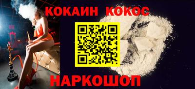 дистиллят марихуана Можайск