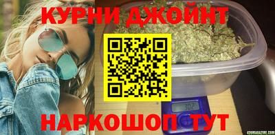 дистиллят марихуана Можайск