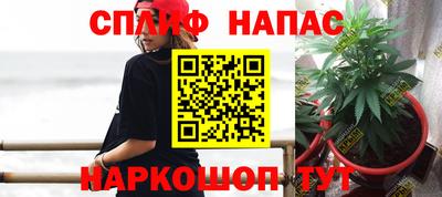 дистиллят марихуана Можайск