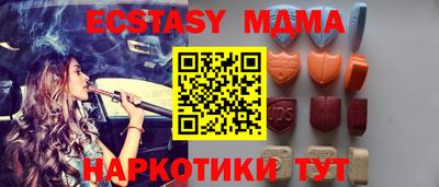 МДМА Можга