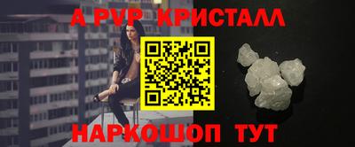 a pvp Моздок