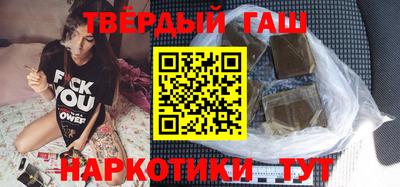 дистиллят марихуана Можайск