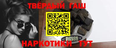 дистиллят марихуана Можайск