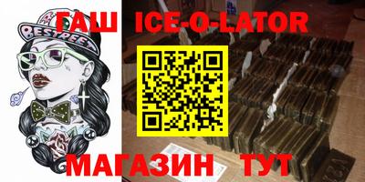 дистиллят марихуана Можайск
