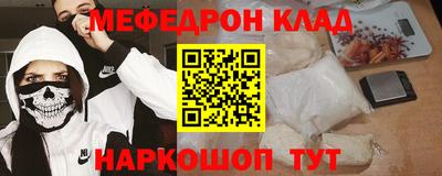 МДМА Можга
