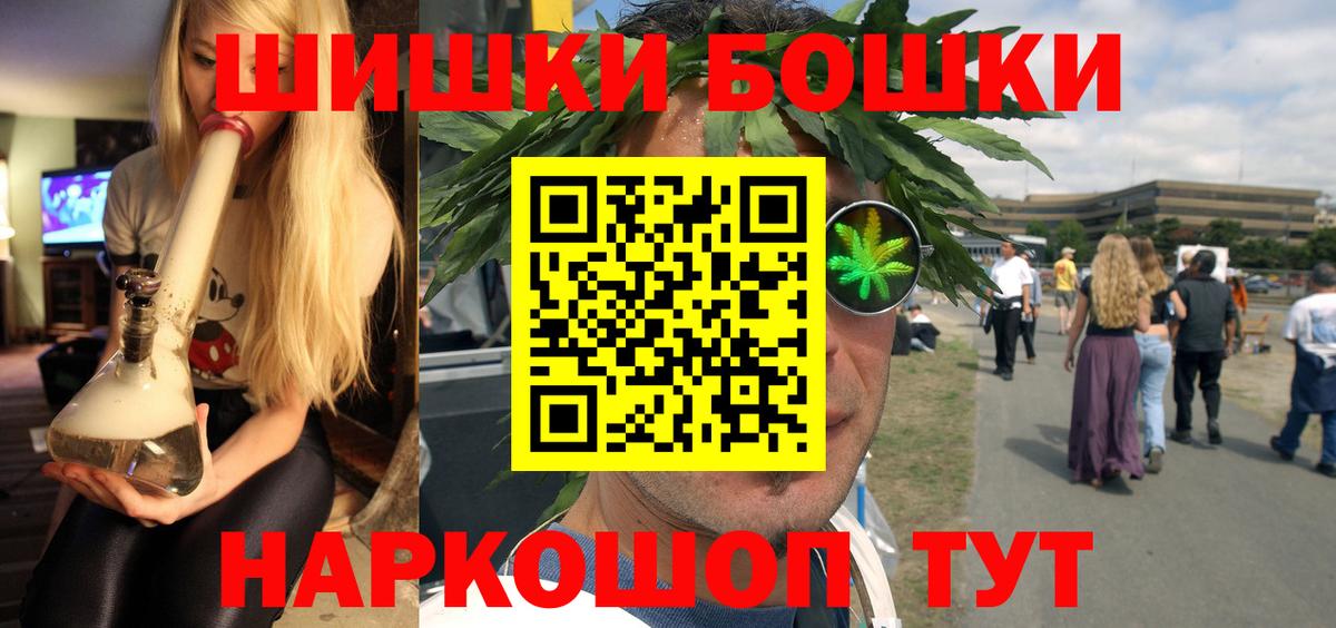 МАРИХУАНА сатива Тольятти